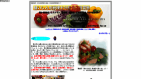 What Kuisinboo.kuriki-tax.com website looked like in 2020 (3 years ago)