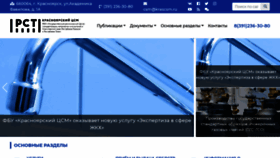 What Krascsm.ru website looked like in 2020 (3 years ago)