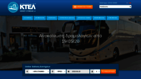 What Ktelevias.gr website looked like in 2020 (3 years ago)