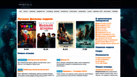 What Kinoxa.ru website looked like in 2020 (3 years ago)