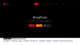 What Kingdraw.cn website looked like in 2020 (3 years ago)