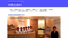 What Kyousei.cc website looked like in 2020 (3 years ago)