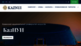 What Kaznui.kz website looked like in 2020 (3 years ago)