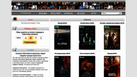 What Kino.lafa.site website looked like in 2020 (3 years ago)