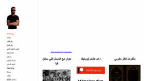 What Kafermaghribi.com website looked like in 2020 (3 years ago)
