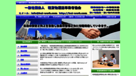 What Kei-work.com website looked like in 2020 (3 years ago)