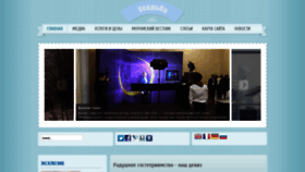 What Konverto.ru website looked like in 2020 (3 years ago)