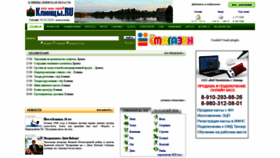 What Klintsy.ru website looked like in 2020 (3 years ago)