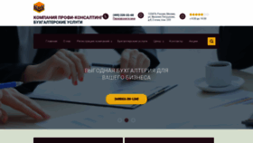 What Kpk-buhuslugi.ru website looked like in 2020 (3 years ago)