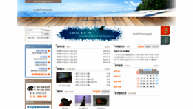 What Korcca.or.kr website looked like in 2020 (3 years ago)