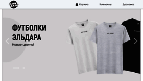 What Klikklak.shop website looked like in 2020 (3 years ago)