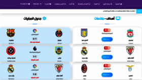 What Kingfoot.tv website looked like in 2020 (3 years ago)