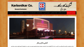 What Karbordkar.com website looked like in 2020 (3 years ago)