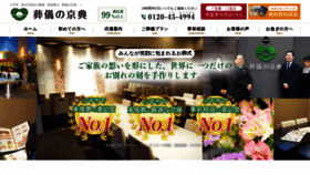 What Kyouten.co.jp website looked like in 2020 (3 years ago)