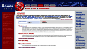 What Kardeya.ru website looked like in 2020 (3 years ago)