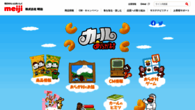What Karl.jp website looked like in 2020 (3 years ago)
