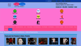 What Kidiezone.com website looked like in 2020 (3 years ago)