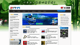 What Kitelaser.com website looked like in 2020 (3 years ago)