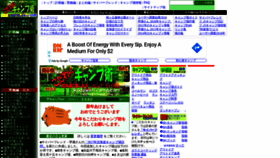 What Kodawari-camp.com website looked like in 2020 (3 years ago)