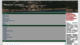 What Krasnoyarsk.biz website looked like in 2020 (5 years ago)