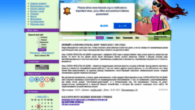 What Krasota-org.ru website looked like in 2020 (3 years ago)