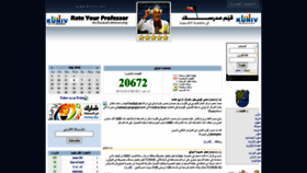 What Kuniv.net website looked like in 2020 (3 years ago)