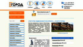 What Kurkino-kvartira.ru website looked like in 2020 (3 years ago)