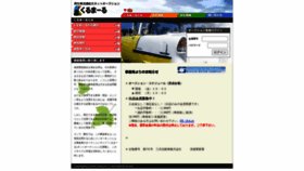 What Kurumaaru.com website looked like in 2020 (3 years ago)