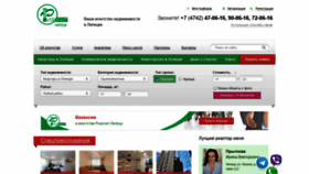 What Kvartira48.ru website looked like in 2020 (3 years ago)