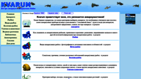 What Kvarum.kiev.ua website looked like in 2020 (3 years ago)