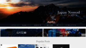 What Kenta-kiyomiya.com website looked like in 2020 (3 years ago)
