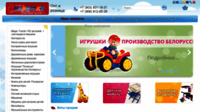 What Kotik33.ru website looked like in 2020 (3 years ago)