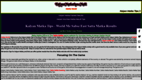 What Kalyanmatkatipss.mobi website looked like in 2020 (3 years ago)