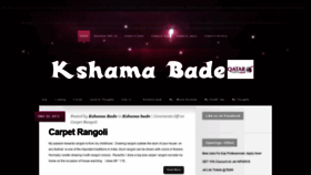 What Kshamabade.com website looked like in 2020 (3 years ago)