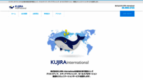 What Kujira-xliv.jp website looked like in 2020 (3 years ago)