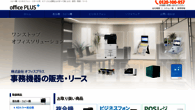 What Ktcnet.co.jp website looked like in 2020 (3 years ago)
