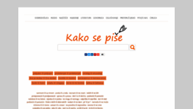 What Kakosepise.com website looked like in 2020 (3 years ago)