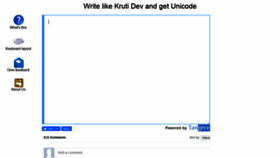 What Krutidevunicode.com website looked like in 2020 (3 years ago)