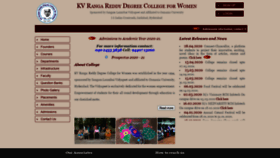 What Kvrrdcw.ac.in website looked like in 2020 (3 years ago)