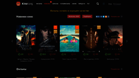What Kinokong.cc website looked like in 2020 (3 years ago)