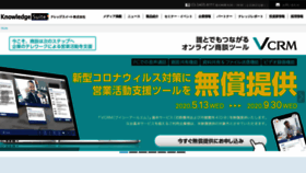 What Ksj.co.jp website looked like in 2020 (3 years ago)