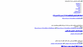What Kartonha.com website looked like in 2020 (3 years ago)