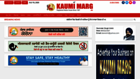 What Kaumimarg.in website looked like in 2020 (3 years ago)
