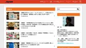 What Kanakugi.com website looked like in 2020 (3 years ago)