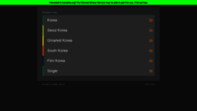 What Korealine.org website looked like in 2020 (3 years ago)