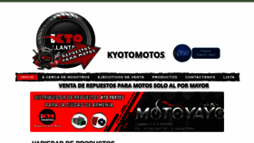 What Kyotomotos.com website looked like in 2020 (3 years ago)