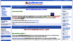 What Kamalogam.com website looked like in 2020 (3 years ago)