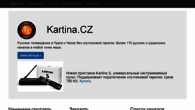 What Kartina.cz website looked like in 2020 (3 years ago)