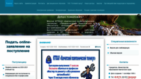 What Kpt-kamchatka.ru website looked like in 2020 (3 years ago)