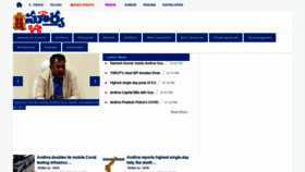 What Krishna.suryaa.com website looked like in 2020 (3 years ago)